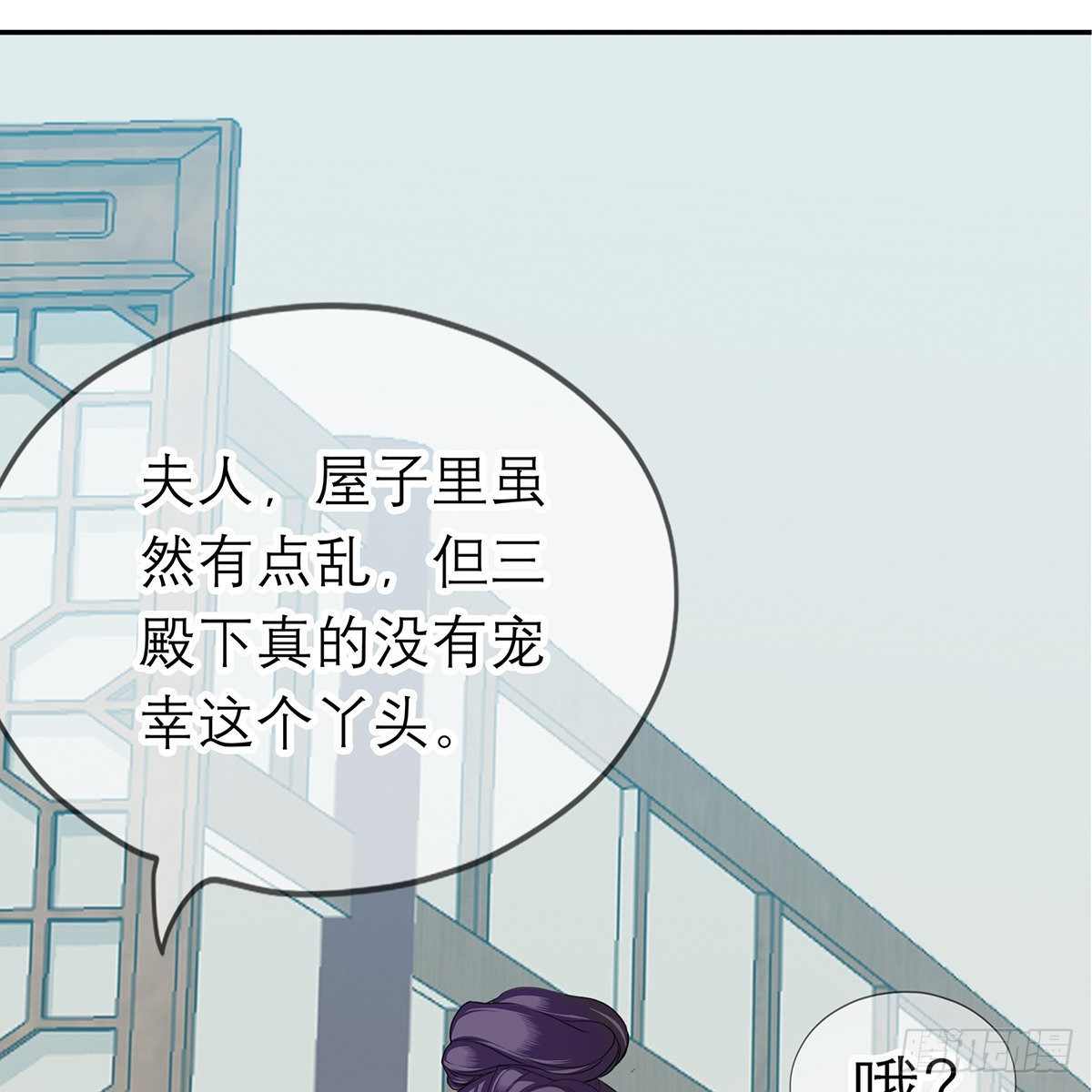 本王要你韩漫全集-上夜的惩罚无删减无遮挡章节图片 