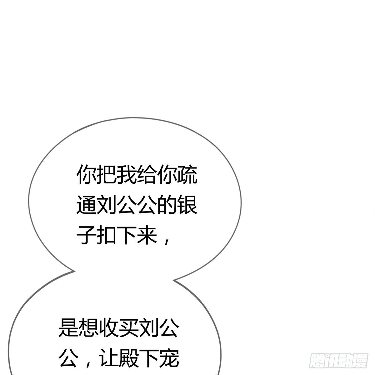 本王要你韩漫全集-上夜的惩罚无删减无遮挡章节图片 