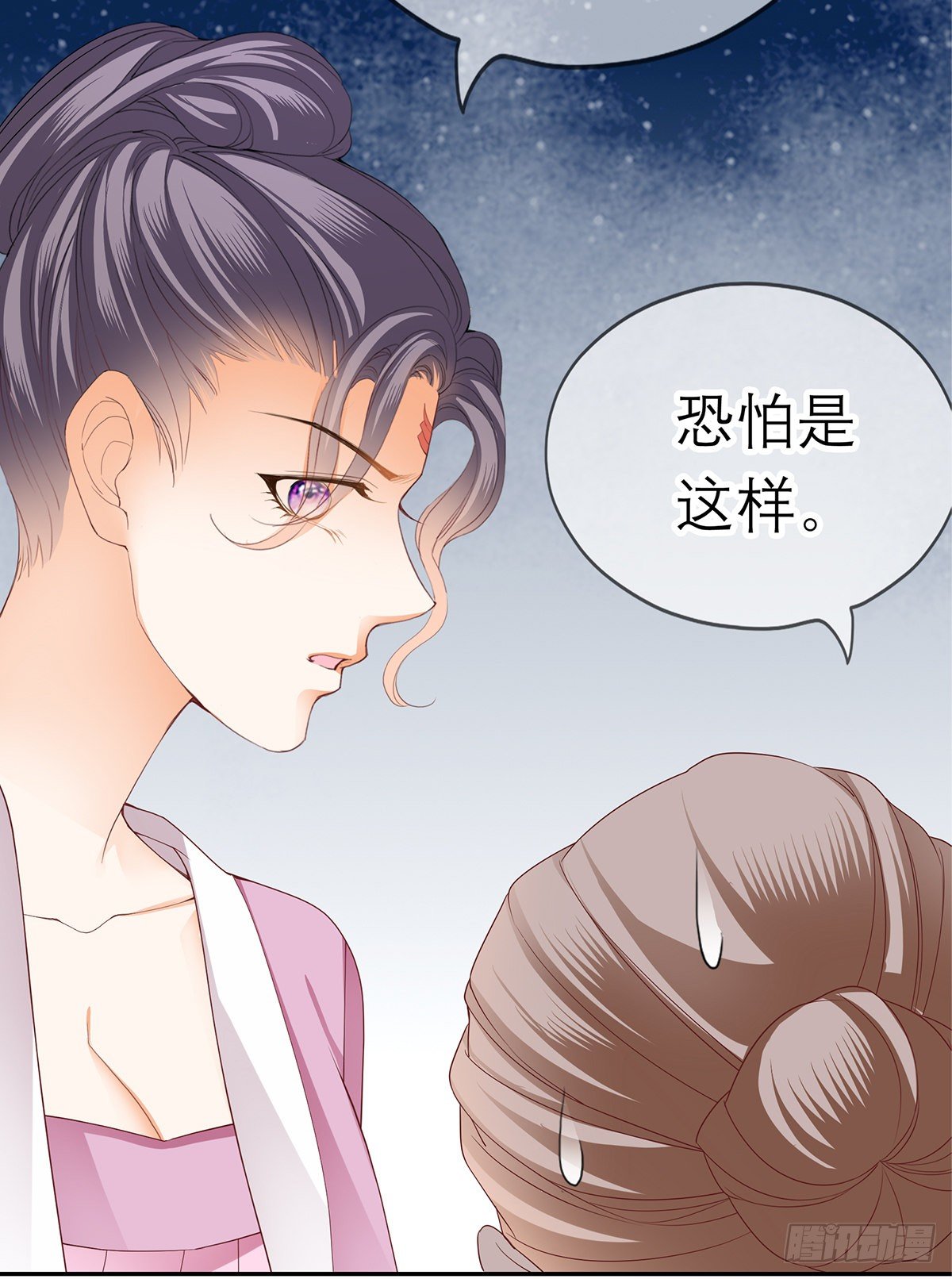 本王要你韩漫全集-上夜的惩罚无删减无遮挡章节图片 