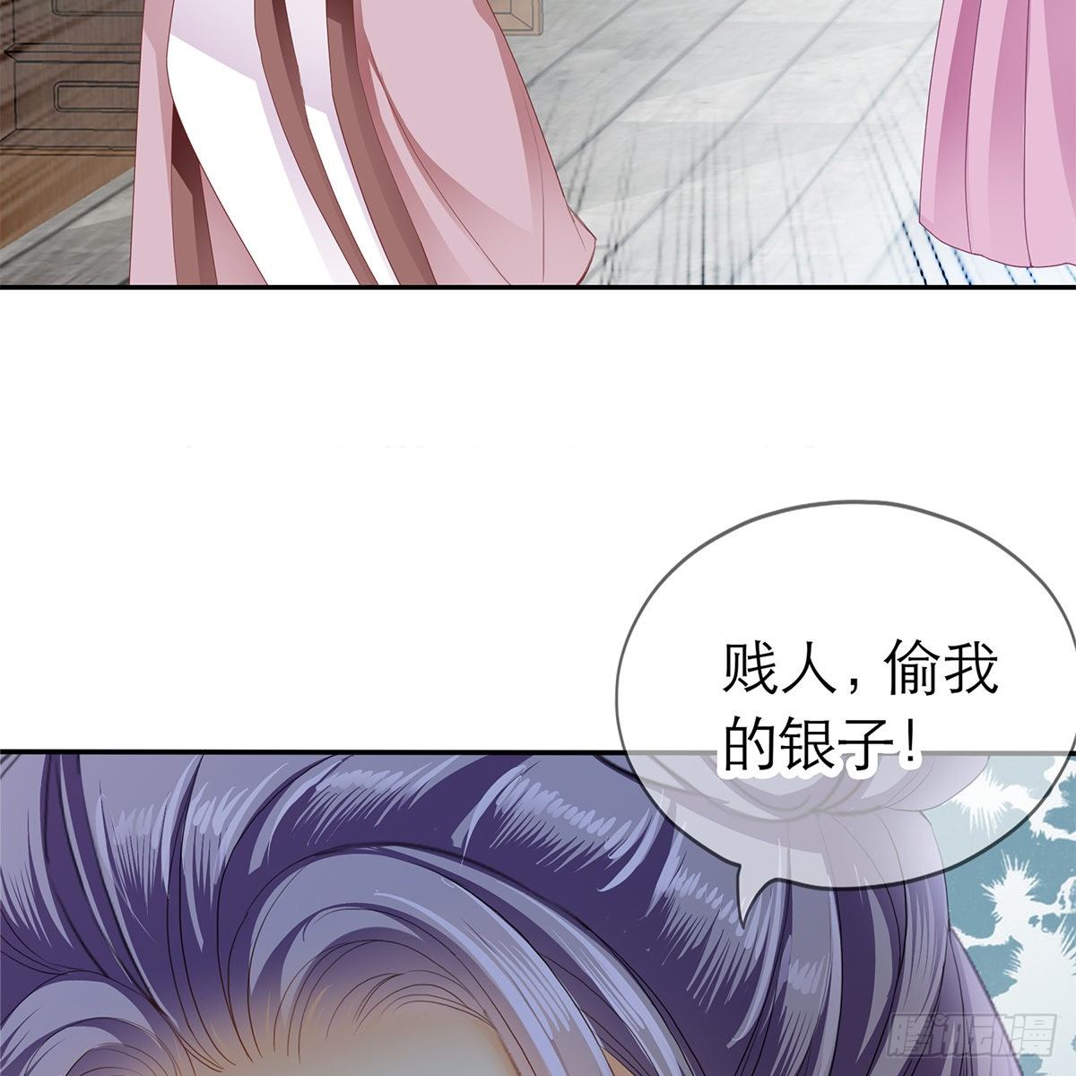 本王要你韩漫全集-上夜的惩罚无删减无遮挡章节图片 