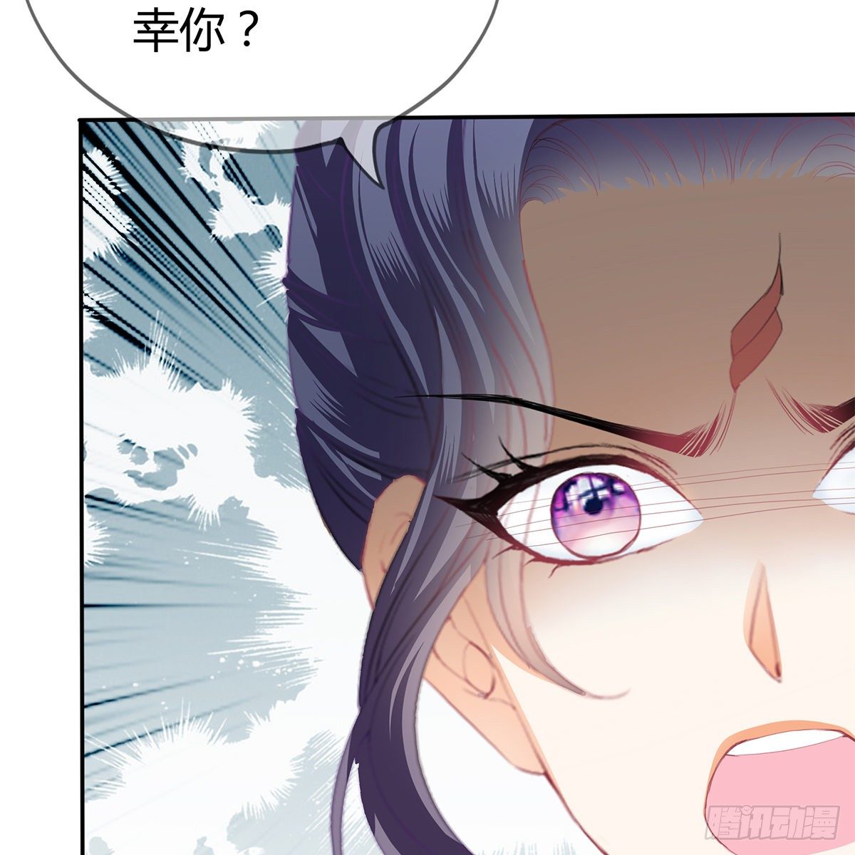 本王要你韩漫全集-上夜的惩罚无删减无遮挡章节图片 