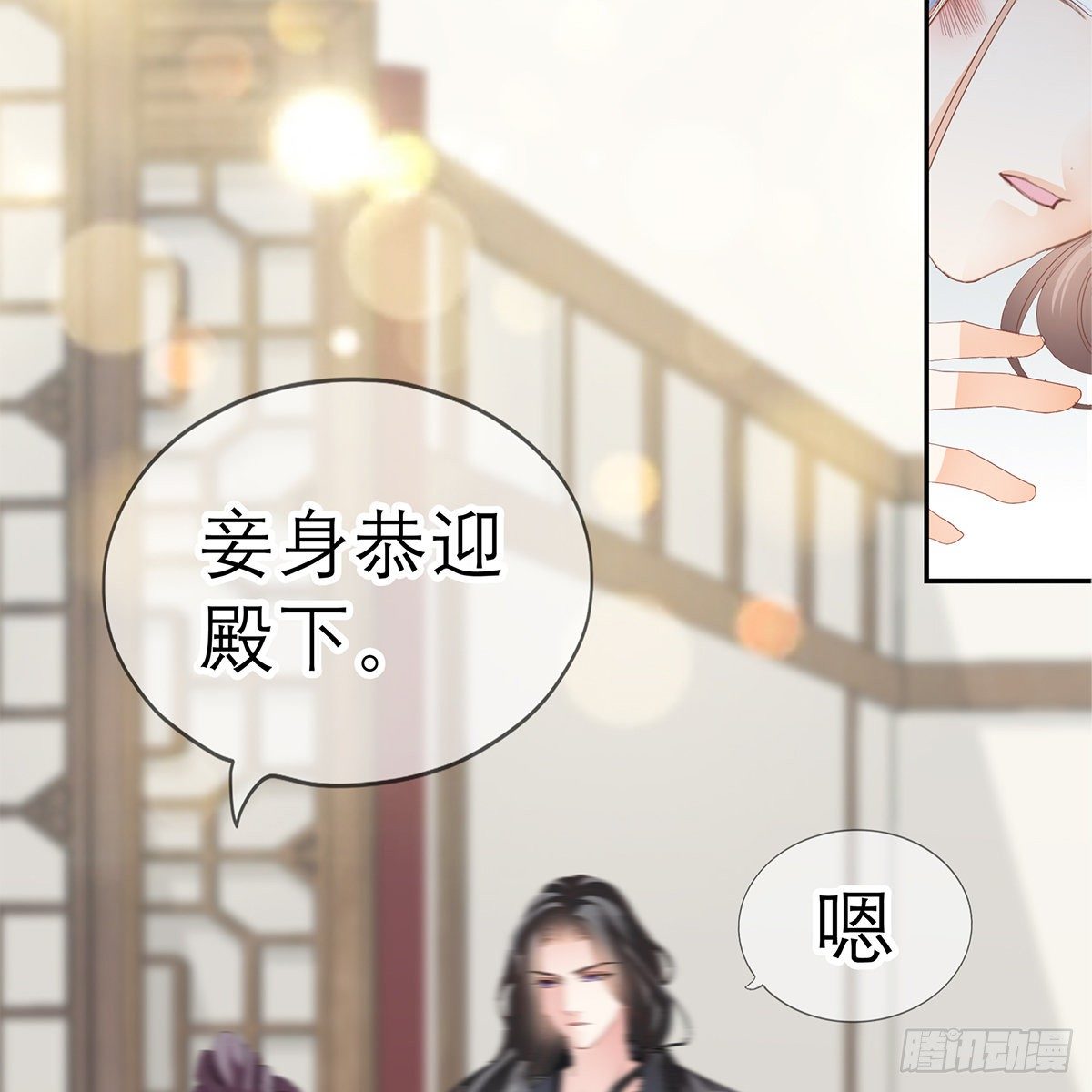 本王要你韩漫全集-上夜的惩罚无删减无遮挡章节图片 