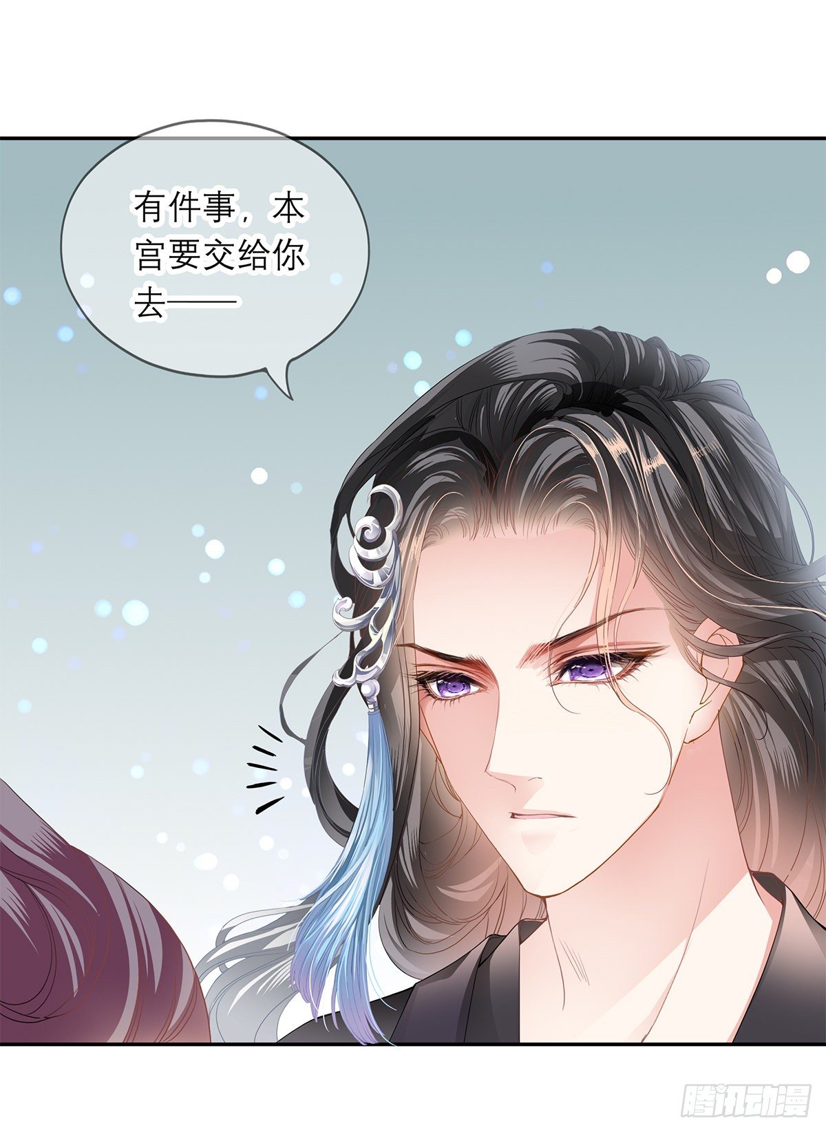 本王要你韩漫全集-上夜的惩罚无删减无遮挡章节图片 