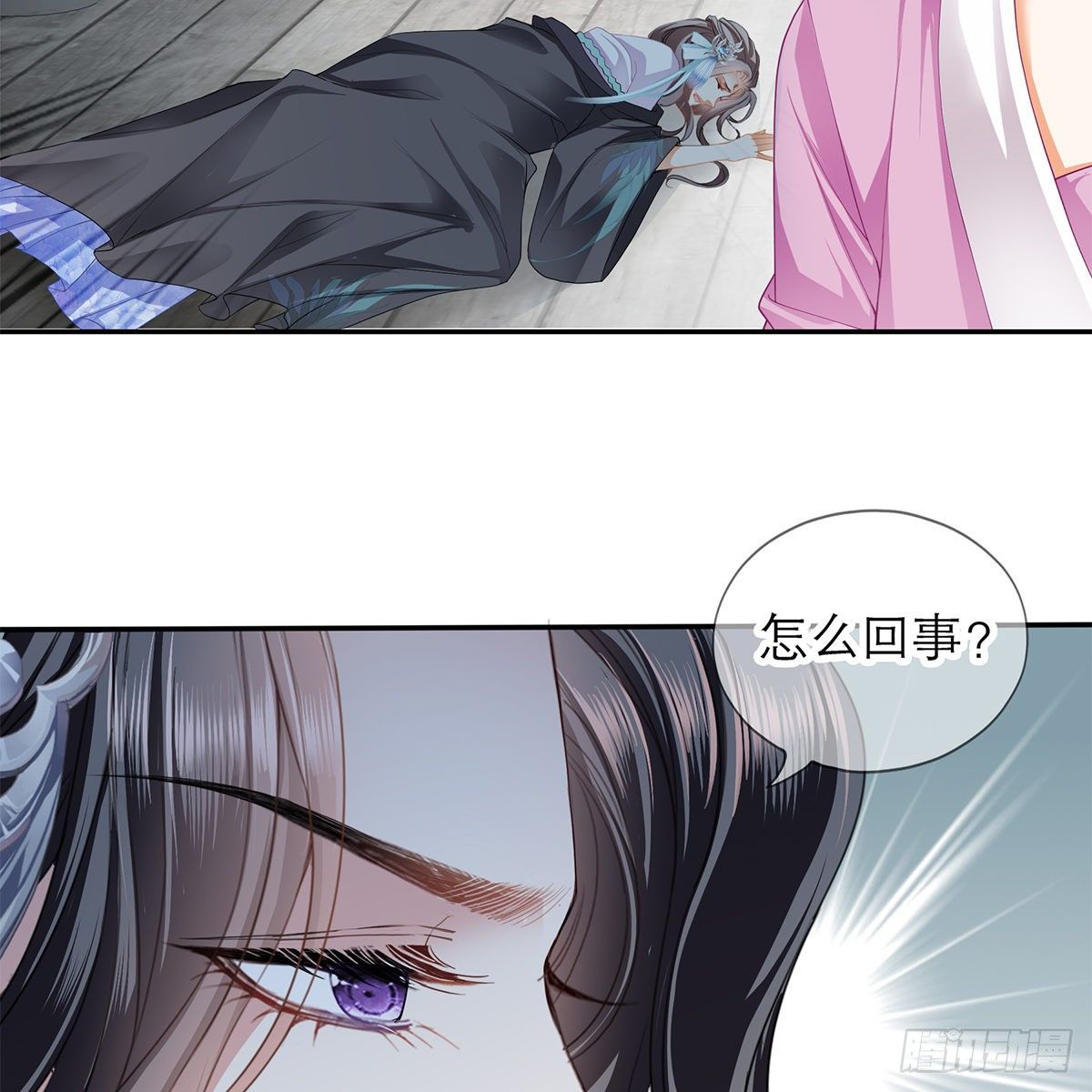 本王要你韩漫全集-上夜的惩罚无删减无遮挡章节图片 