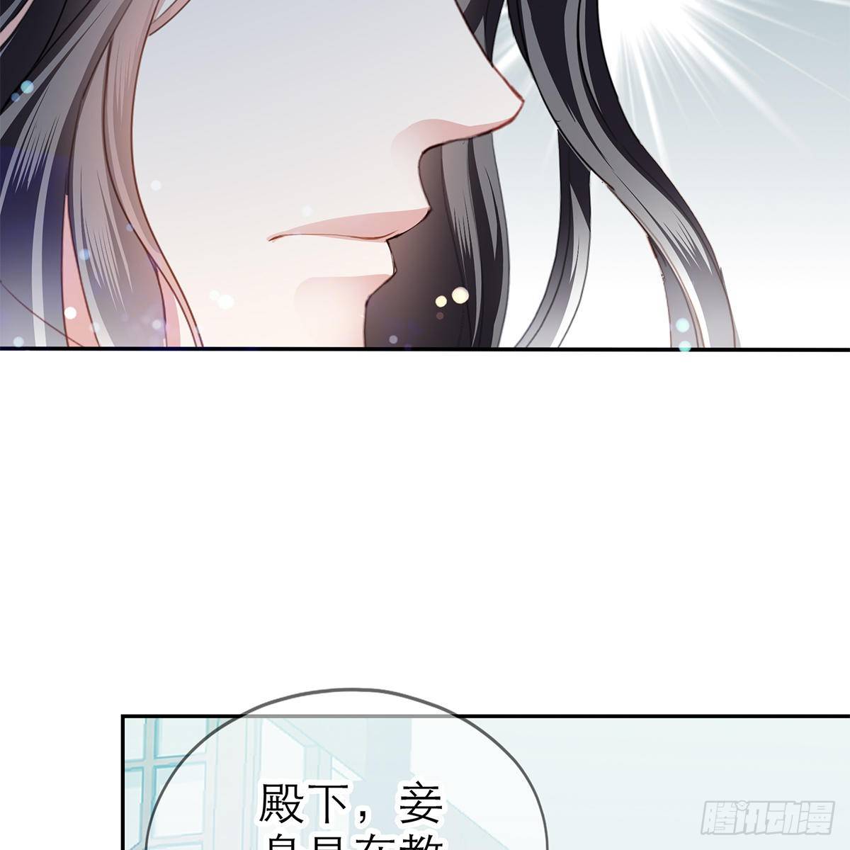 本王要你韩漫全集-上夜的惩罚无删减无遮挡章节图片 