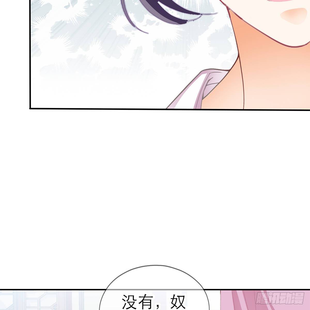 本王要你韩漫全集-上夜的惩罚无删减无遮挡章节图片 