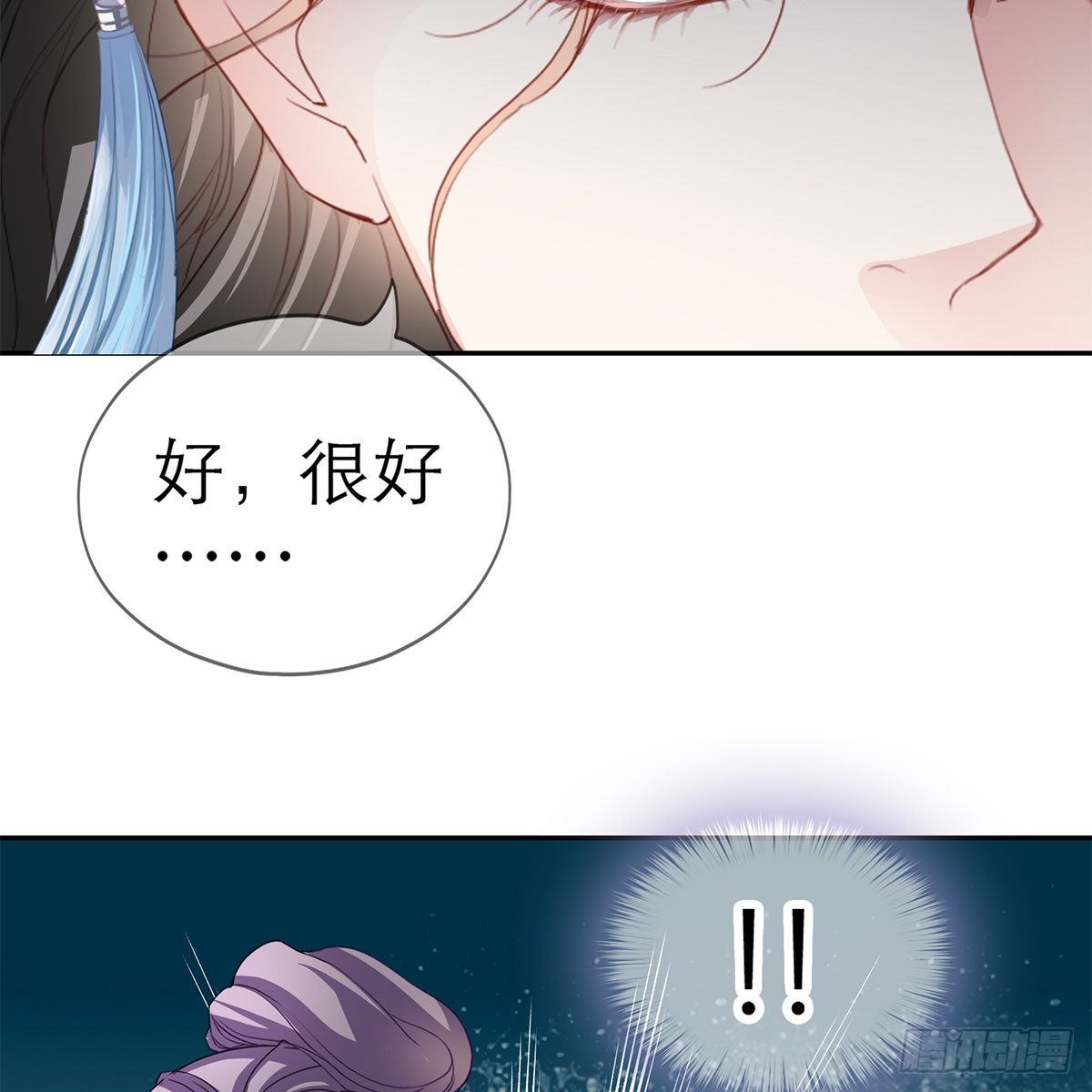 本王要你韩漫全集-上夜的惩罚无删减无遮挡章节图片 