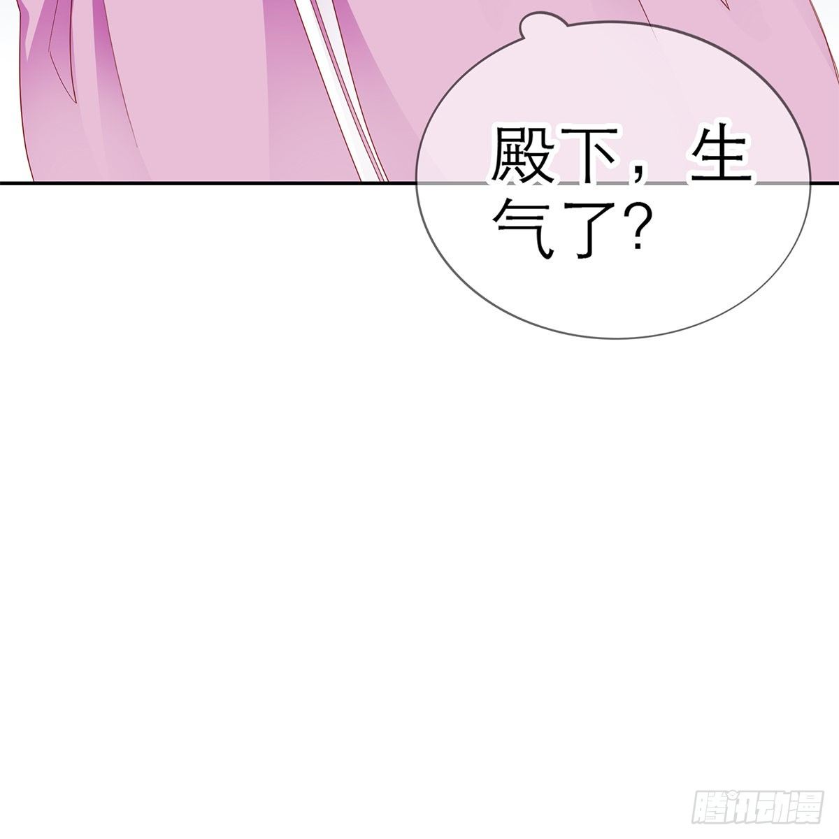本王要你韩漫全集-上夜的惩罚无删减无遮挡章节图片 