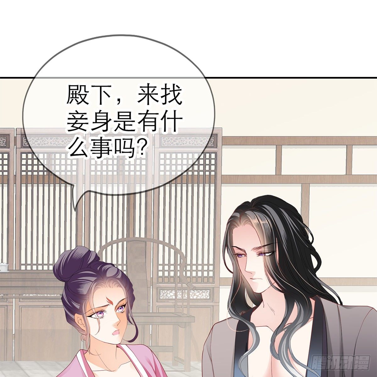 本王要你韩漫全集-上夜的惩罚无删减无遮挡章节图片 