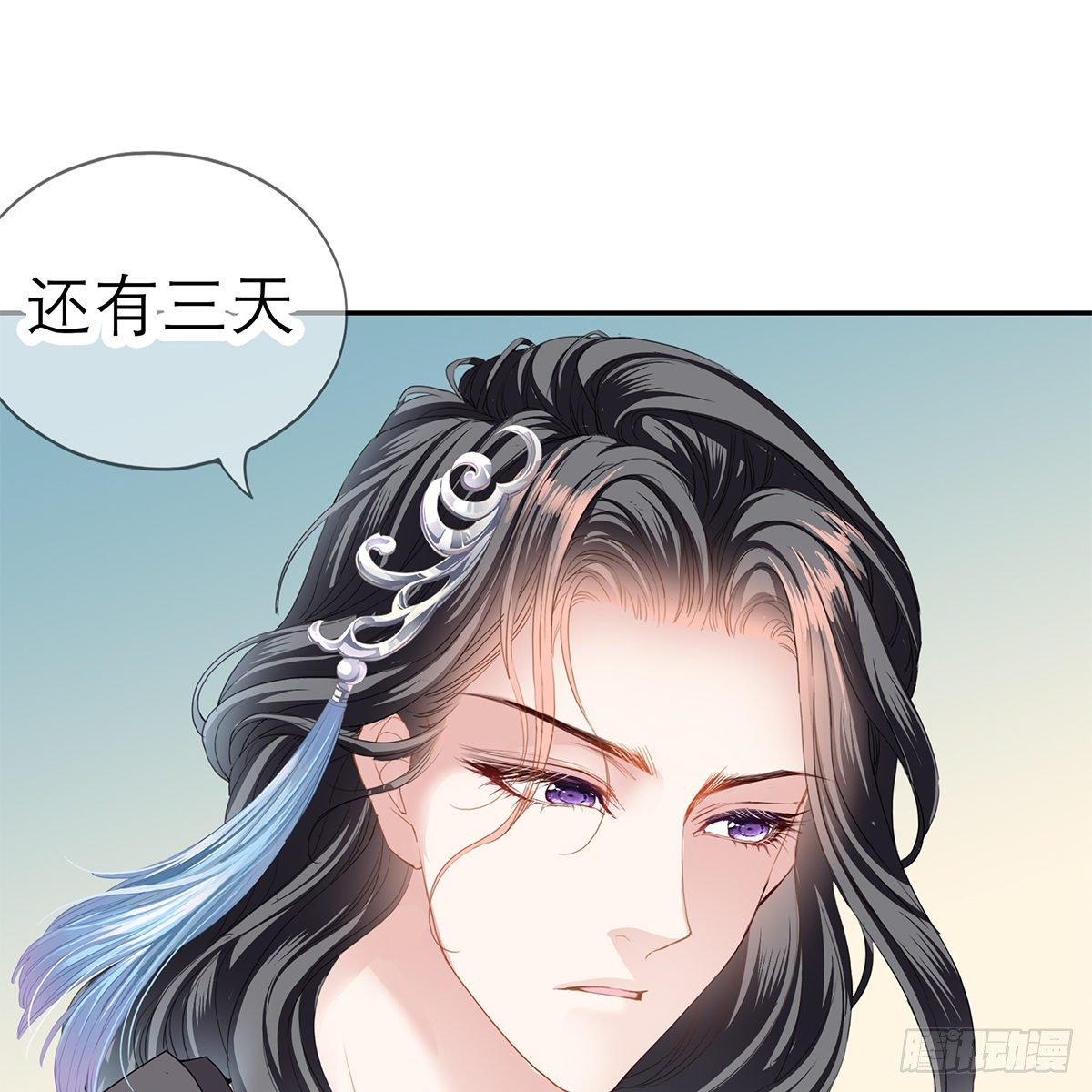 本王要你韩漫全集-上夜的惩罚无删减无遮挡章节图片 