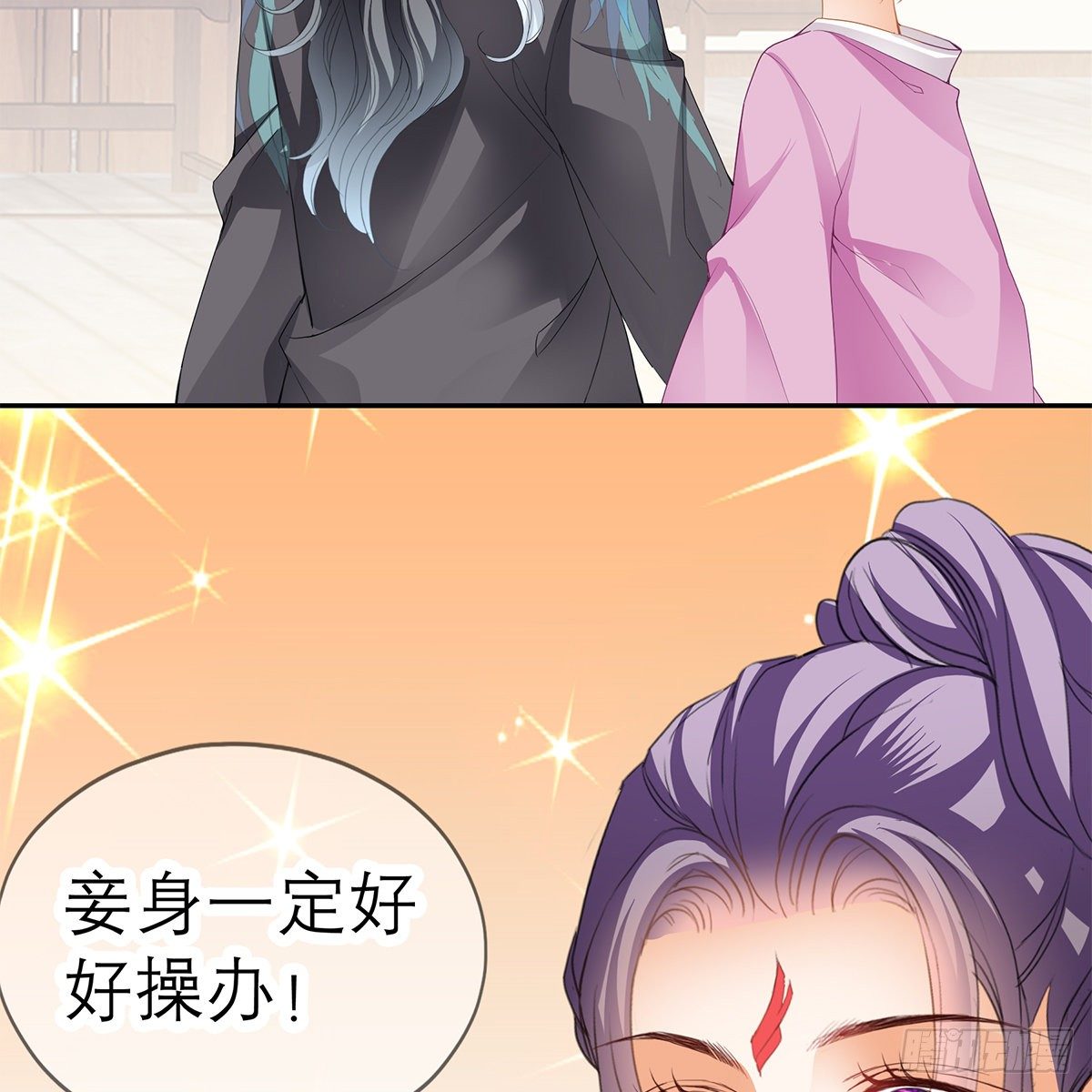 本王要你韩漫全集-上夜的惩罚无删减无遮挡章节图片 