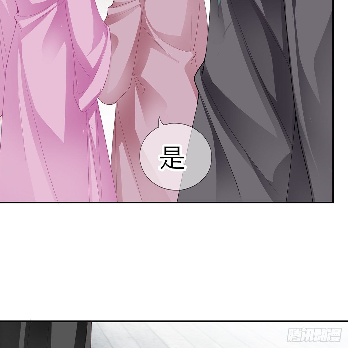 本王要你韩漫全集-上夜的惩罚无删减无遮挡章节图片 