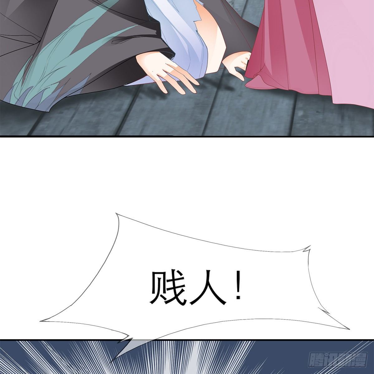 本王要你韩漫全集-上夜的惩罚无删减无遮挡章节图片 