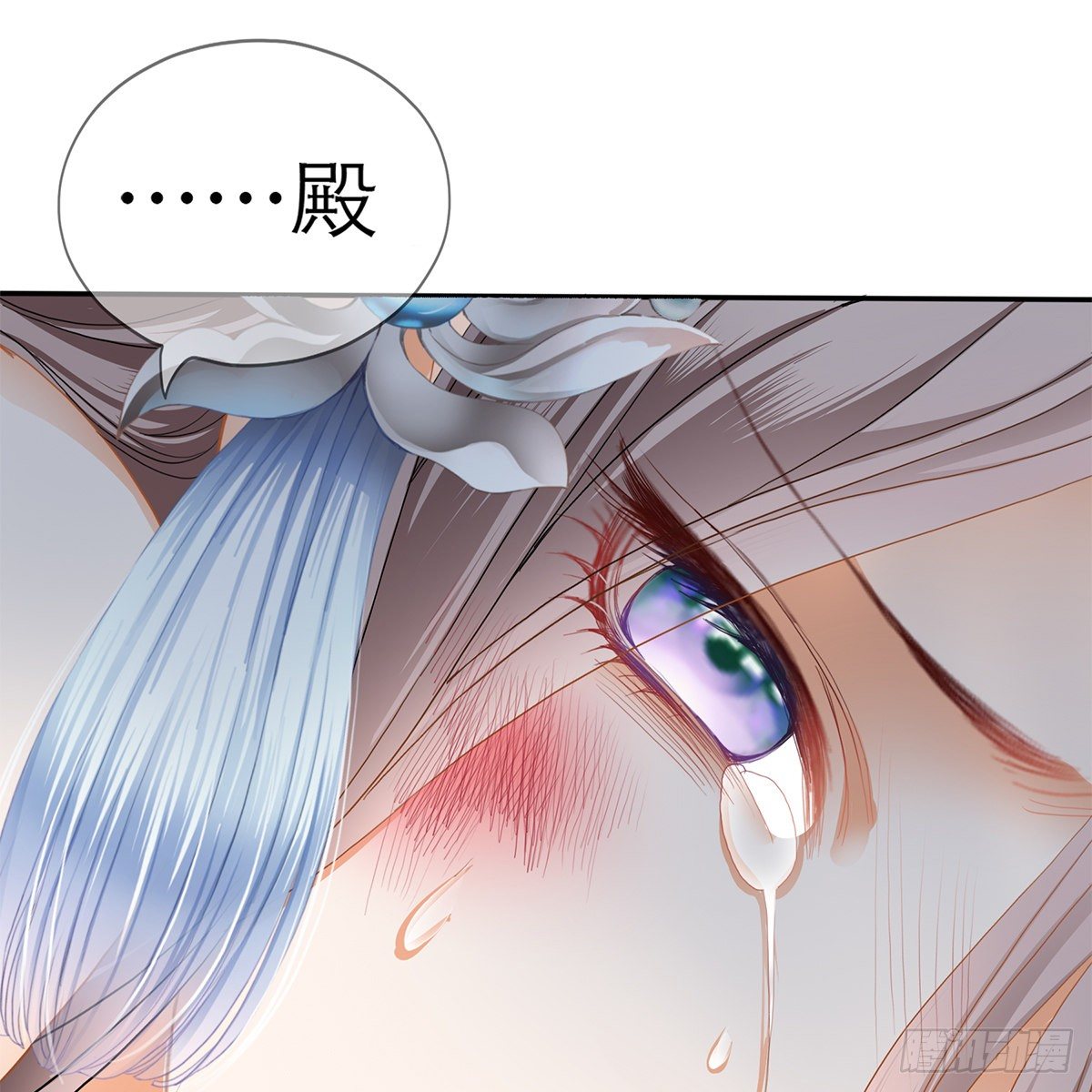 本王要你韩漫全集-上夜的惩罚无删减无遮挡章节图片 
