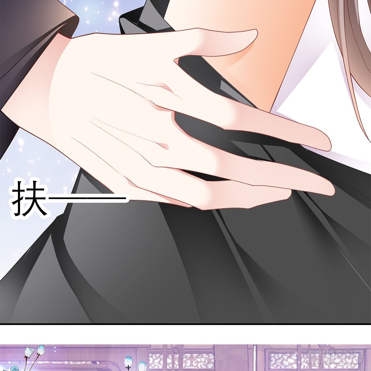 本王要你韩漫全集-上夜的惩罚无删减无遮挡章节图片 
