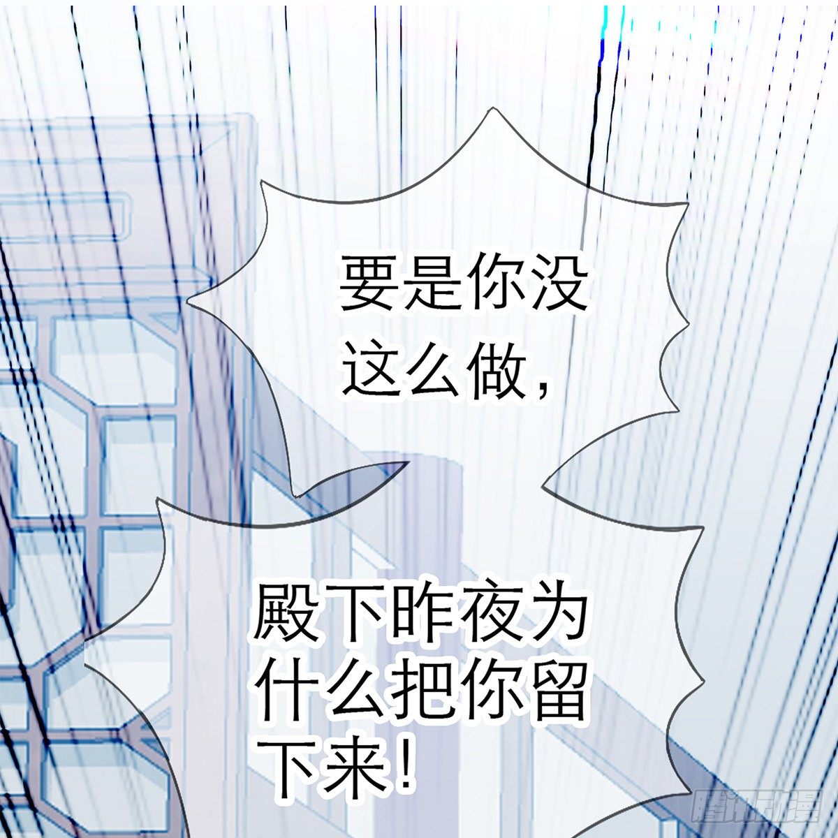 本王要你韩漫全集-上夜的惩罚无删减无遮挡章节图片 