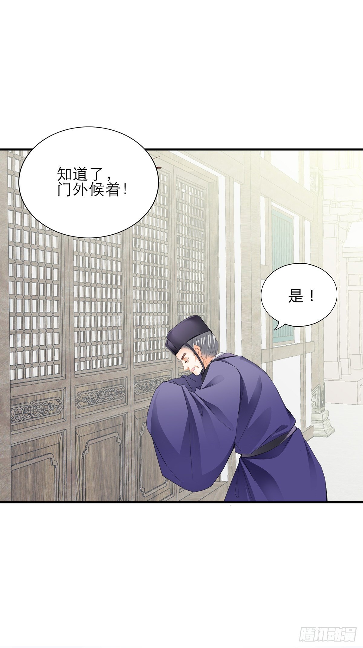 本王要你韩漫全集-助你上龙床无删减无遮挡章节图片 