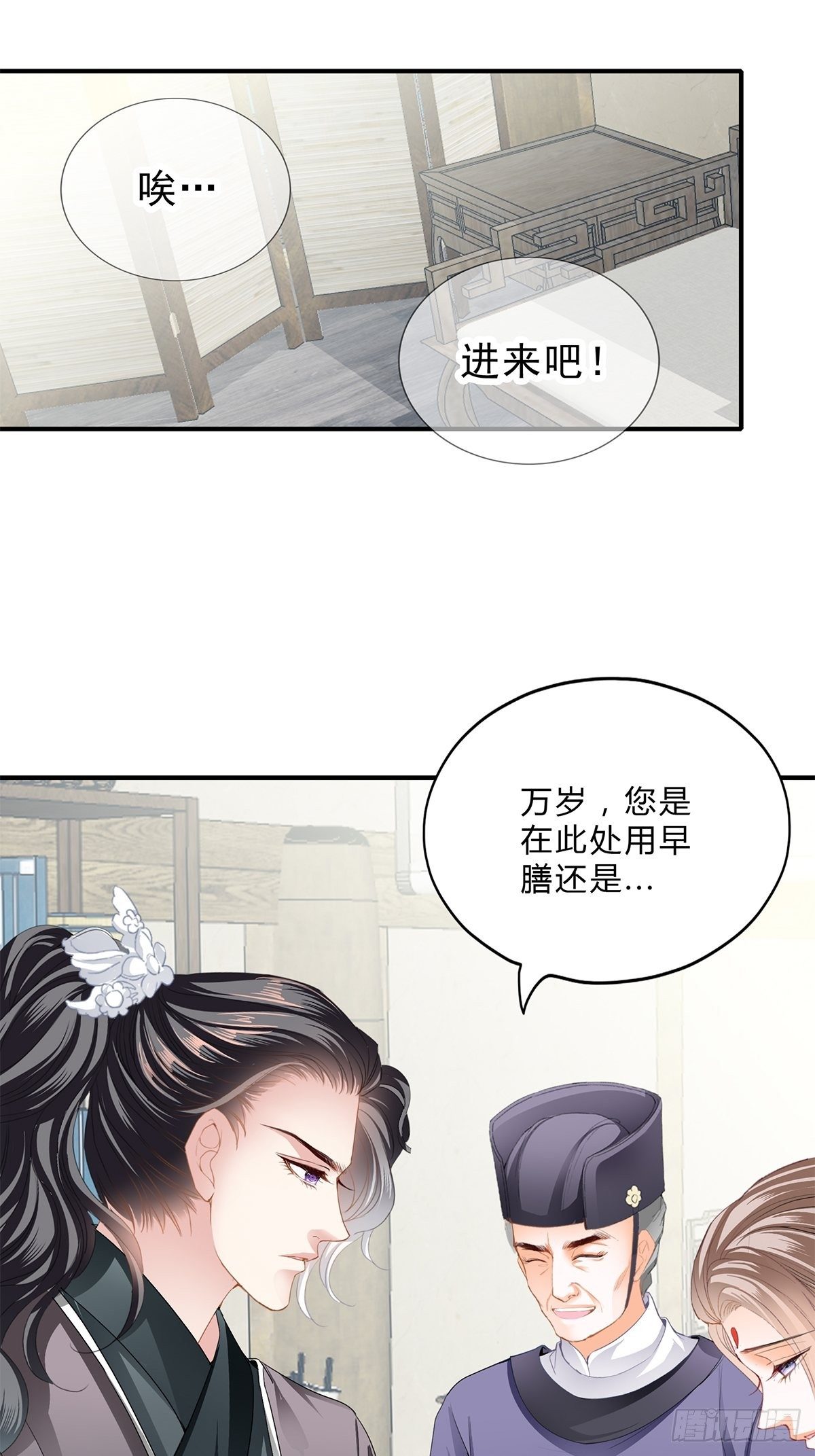 本王要你韩漫全集-助你上龙床无删减无遮挡章节图片 