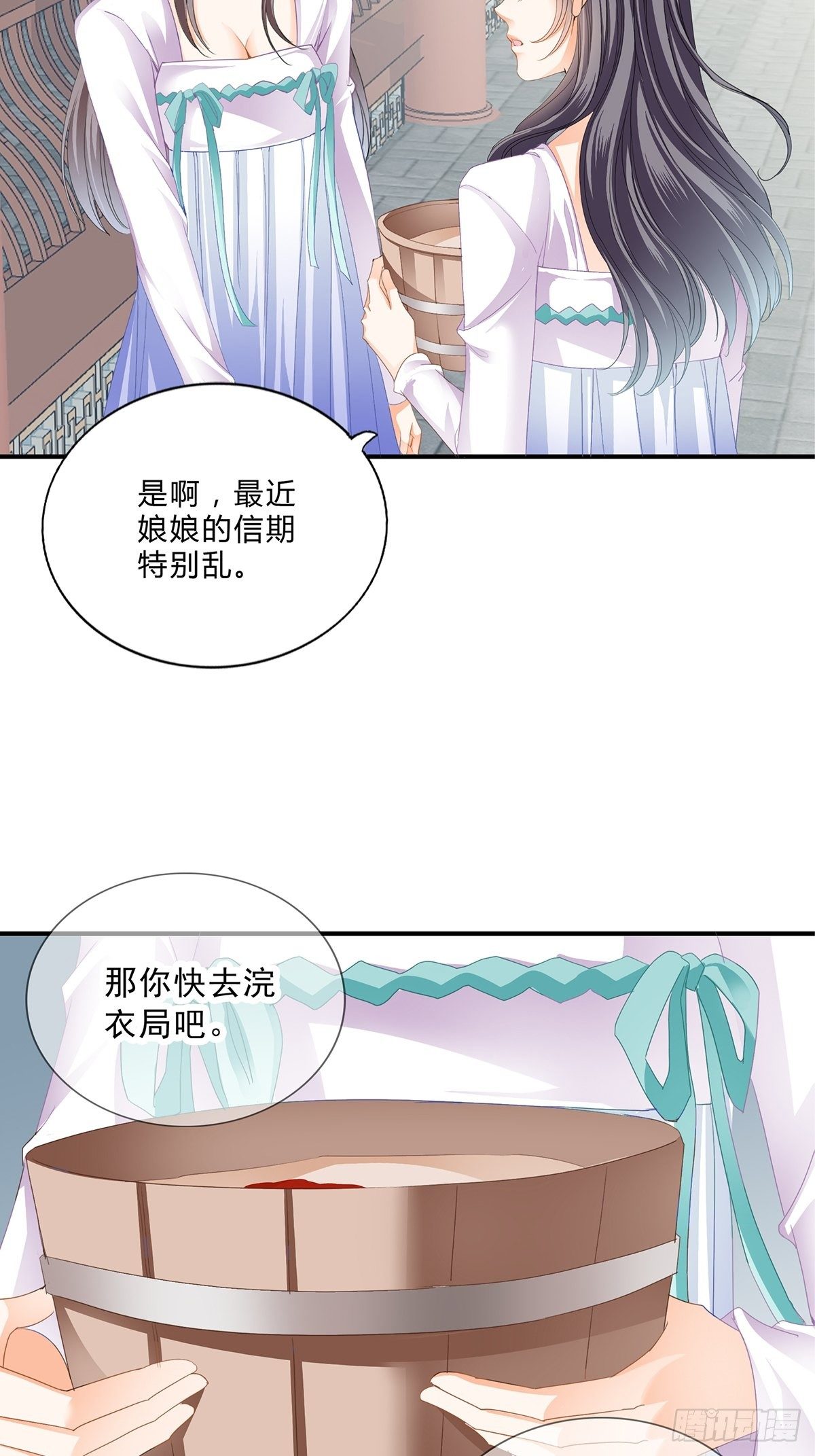 本王要你韩漫全集-助你上龙床无删减无遮挡章节图片 