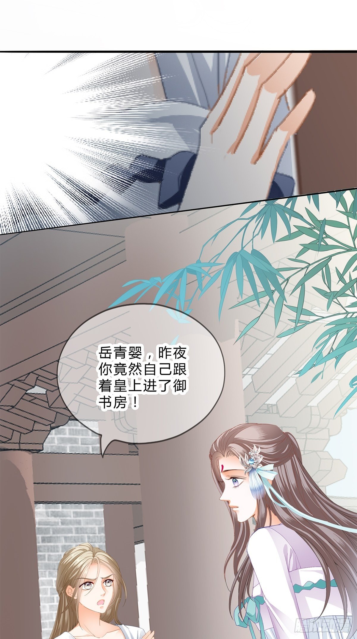 本王要你韩漫全集-助你上龙床无删减无遮挡章节图片 