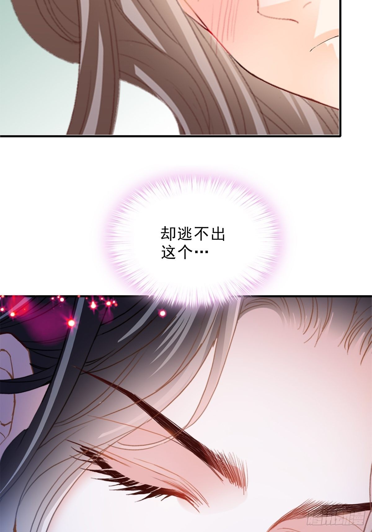本王要你韩漫全集-助你上龙床无删减无遮挡章节图片 