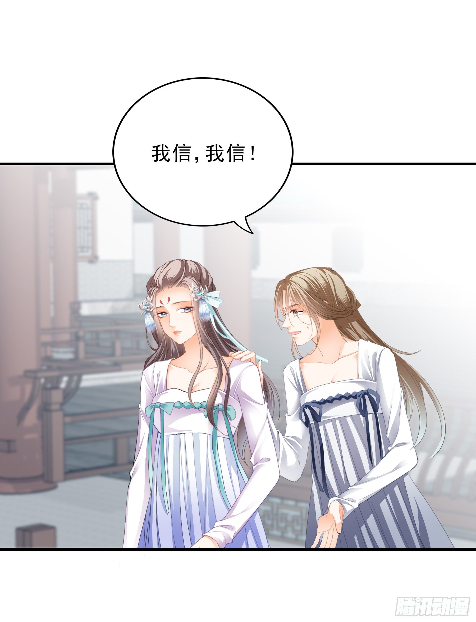 本王要你韩漫全集-嫁祸无删减无遮挡章节图片 
