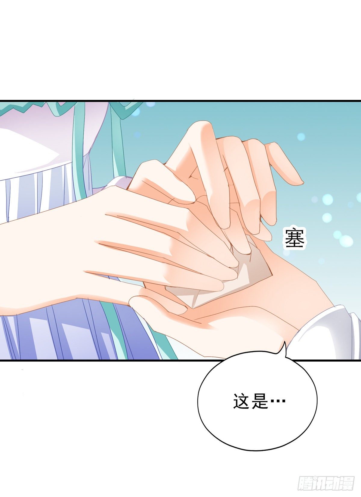 本王要你韩漫全集-嫁祸无删减无遮挡章节图片 