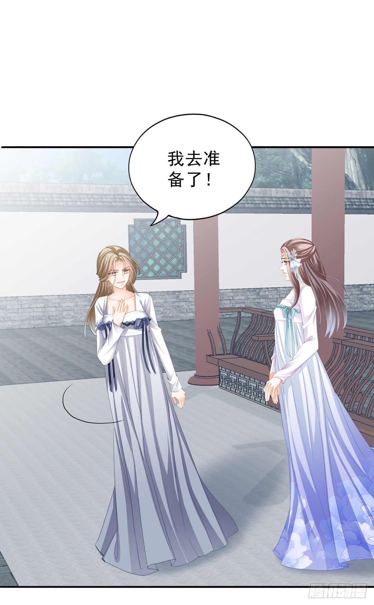 本王要你韩漫全集-嫁祸无删减无遮挡章节图片 