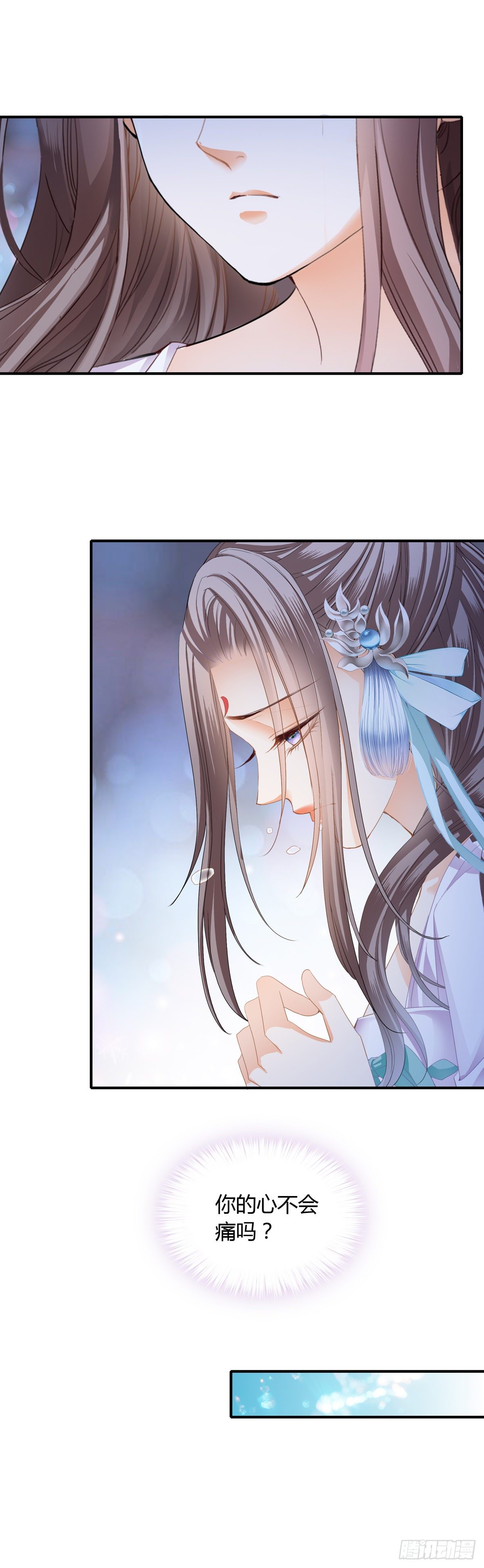 本王要你韩漫全集-嫁祸无删减无遮挡章节图片 