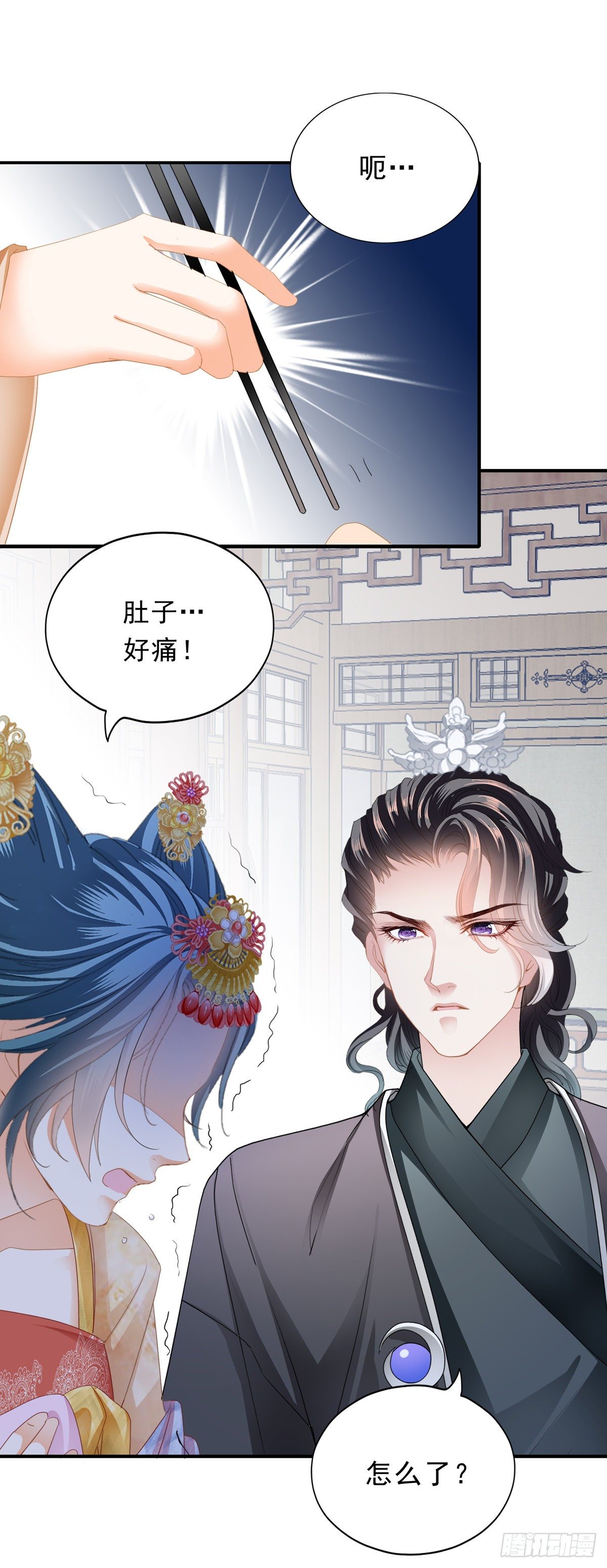 本王要你韩漫全集-嫁祸无删减无遮挡章节图片 