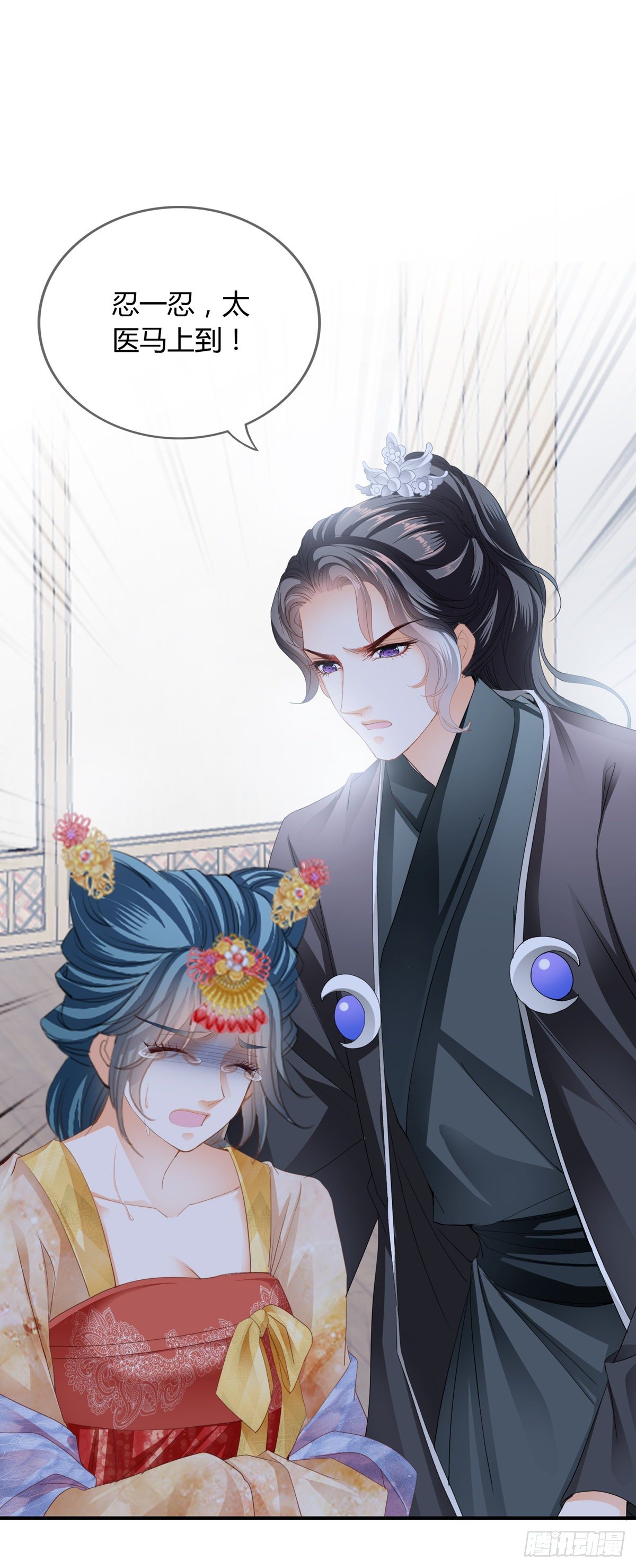 本王要你韩漫全集-嫁祸无删减无遮挡章节图片 