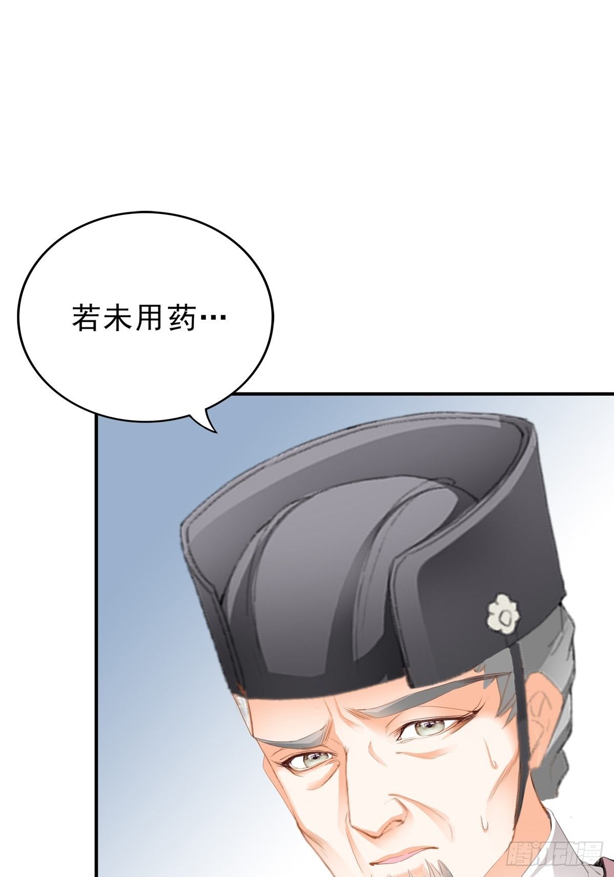 本王要你韩漫全集-嫁祸无删减无遮挡章节图片 
