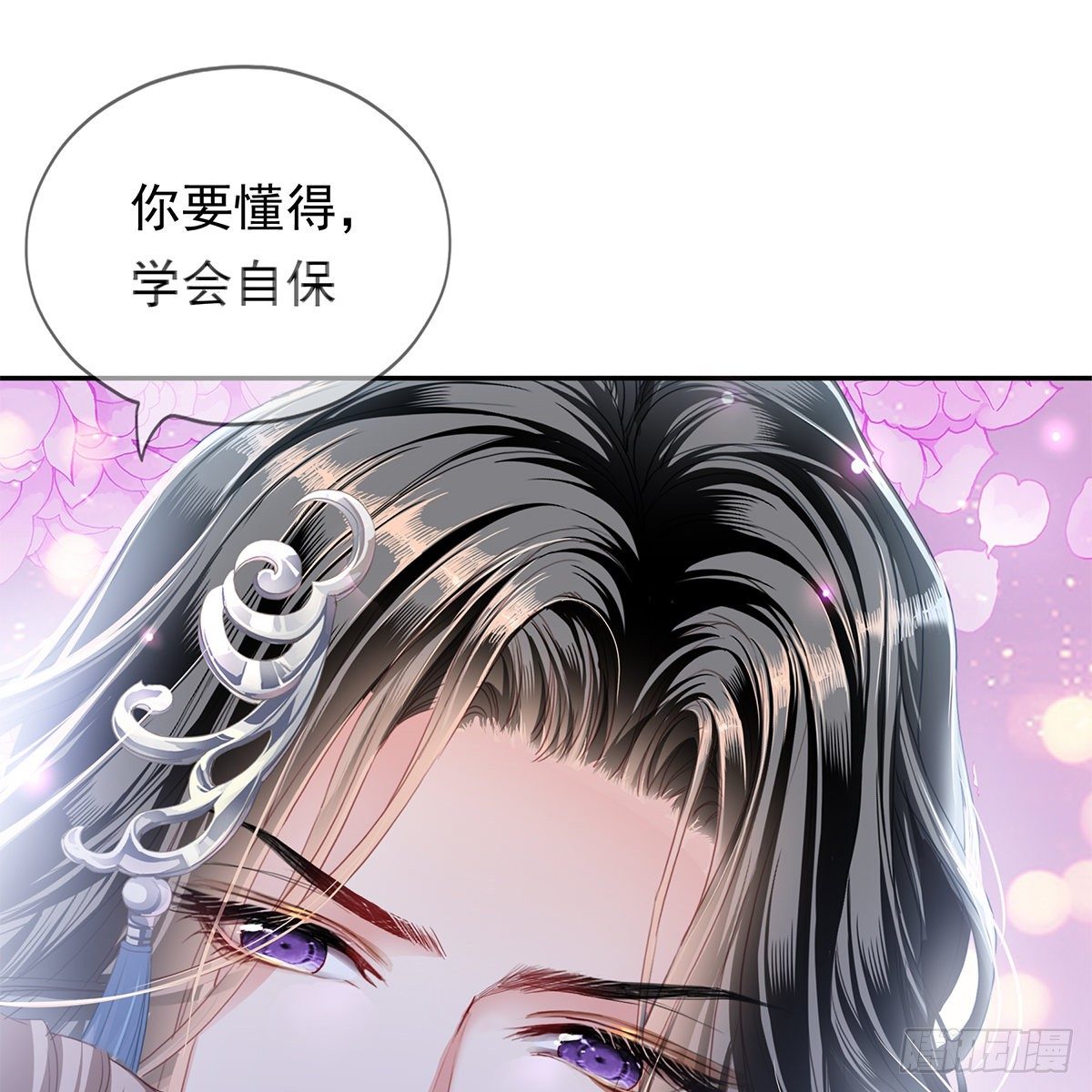 本王要你韩漫全集-本王想要你无删减无遮挡章节图片 