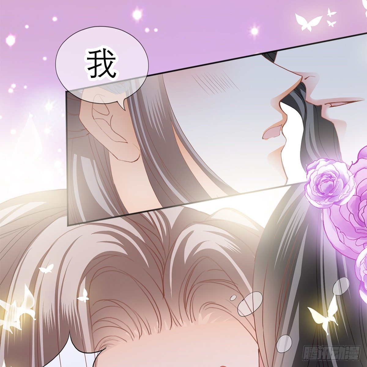 本王要你韩漫全集-本王想要你无删减无遮挡章节图片 