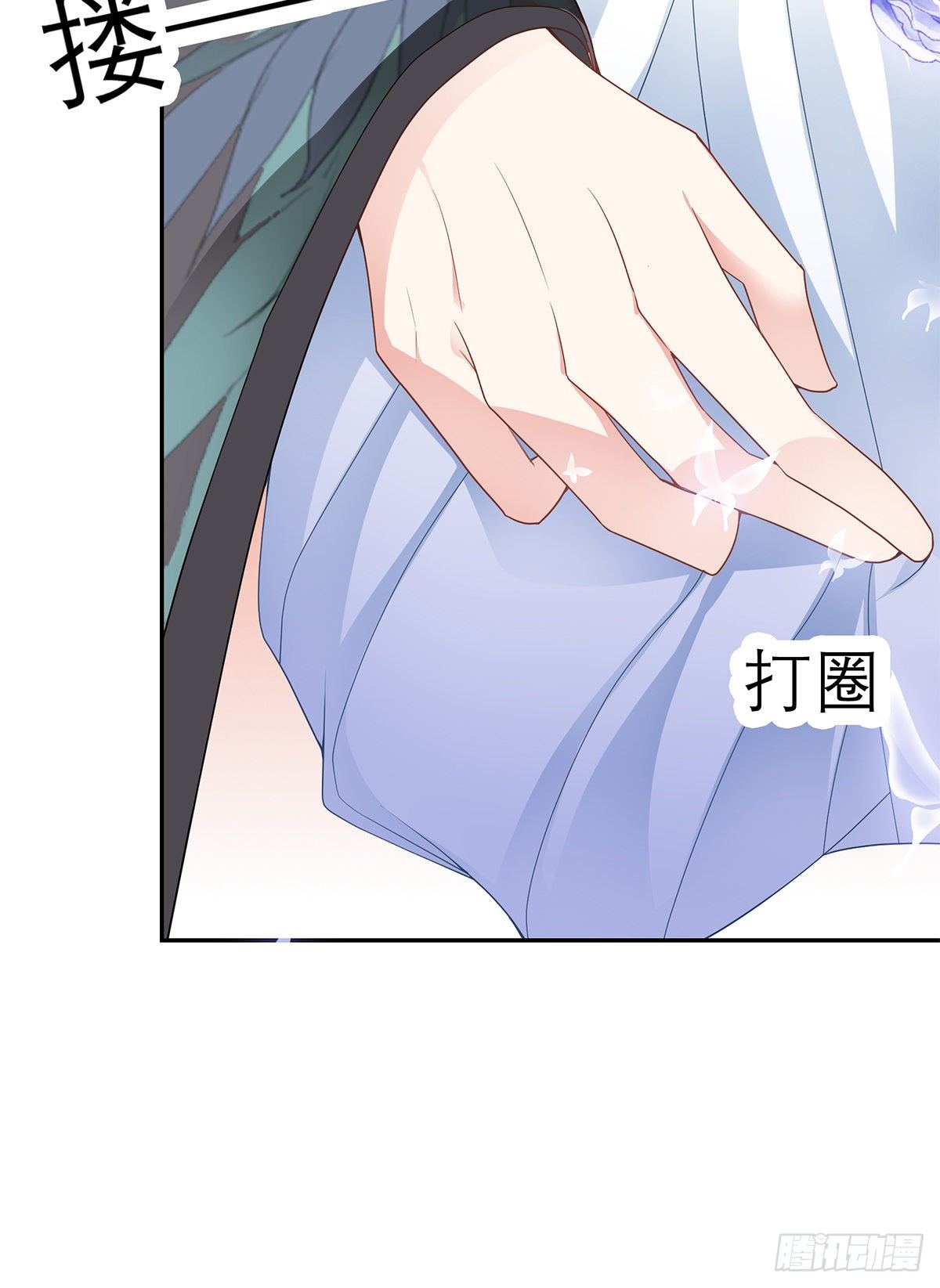 本王要你韩漫全集-本王想要你无删减无遮挡章节图片 