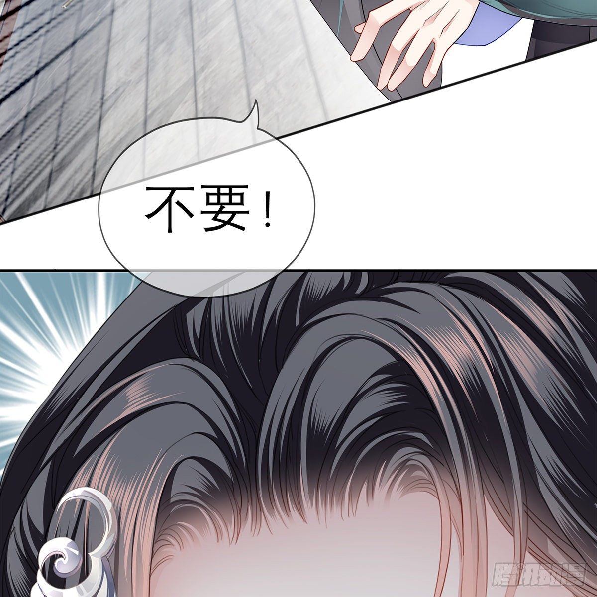 本王要你韩漫全集-本王想要你无删减无遮挡章节图片 