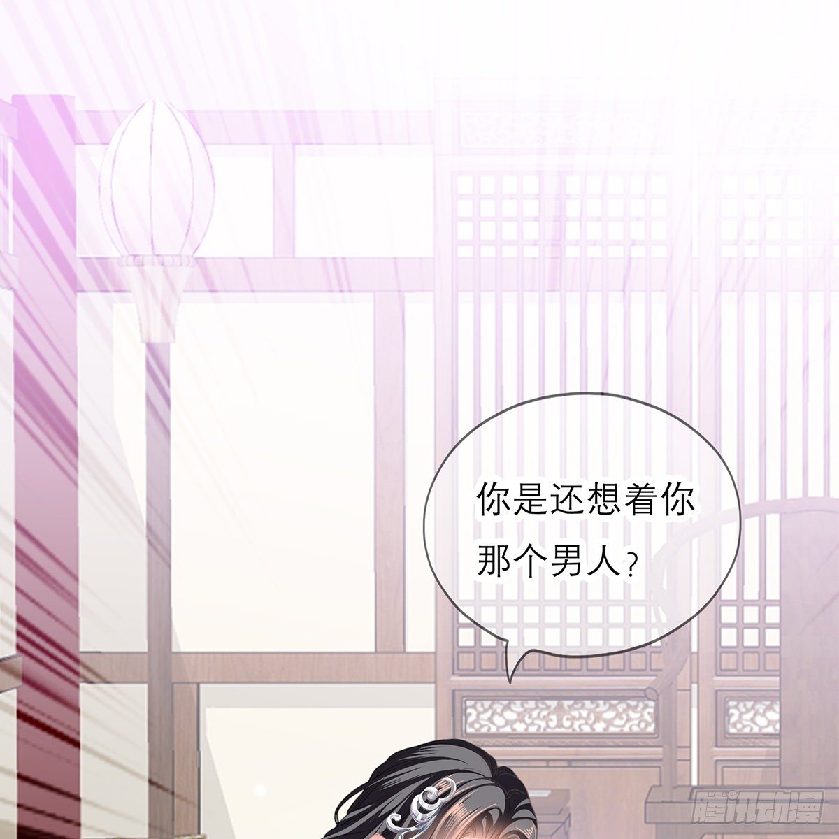 本王要你韩漫全集-本王想要你无删减无遮挡章节图片 