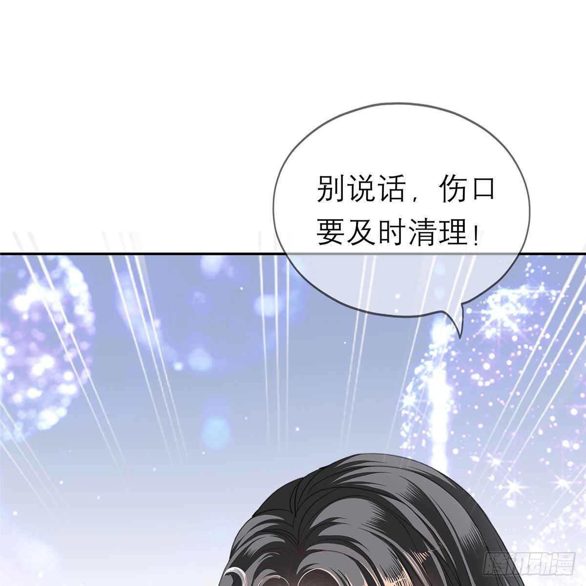 本王要你韩漫全集-本王想要你无删减无遮挡章节图片 
