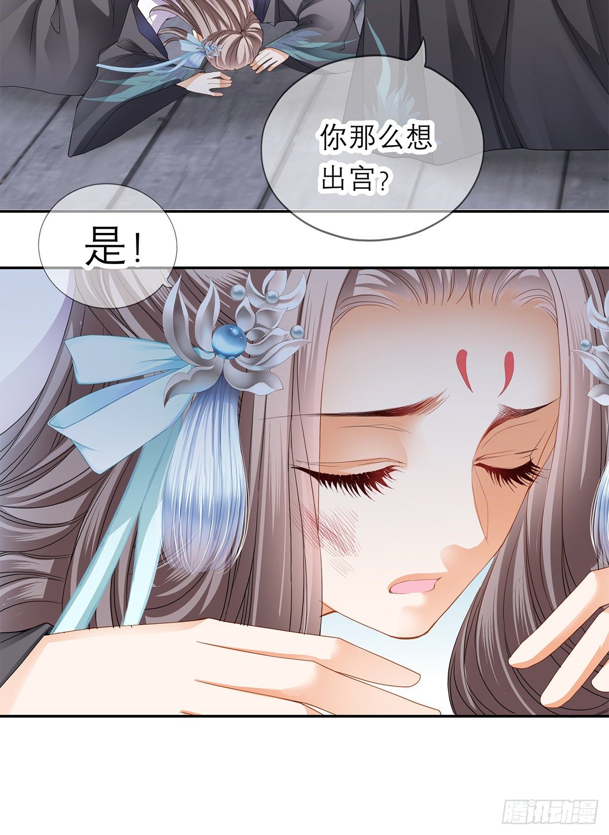 本王要你韩漫全集-本王想要你无删减无遮挡章节图片 