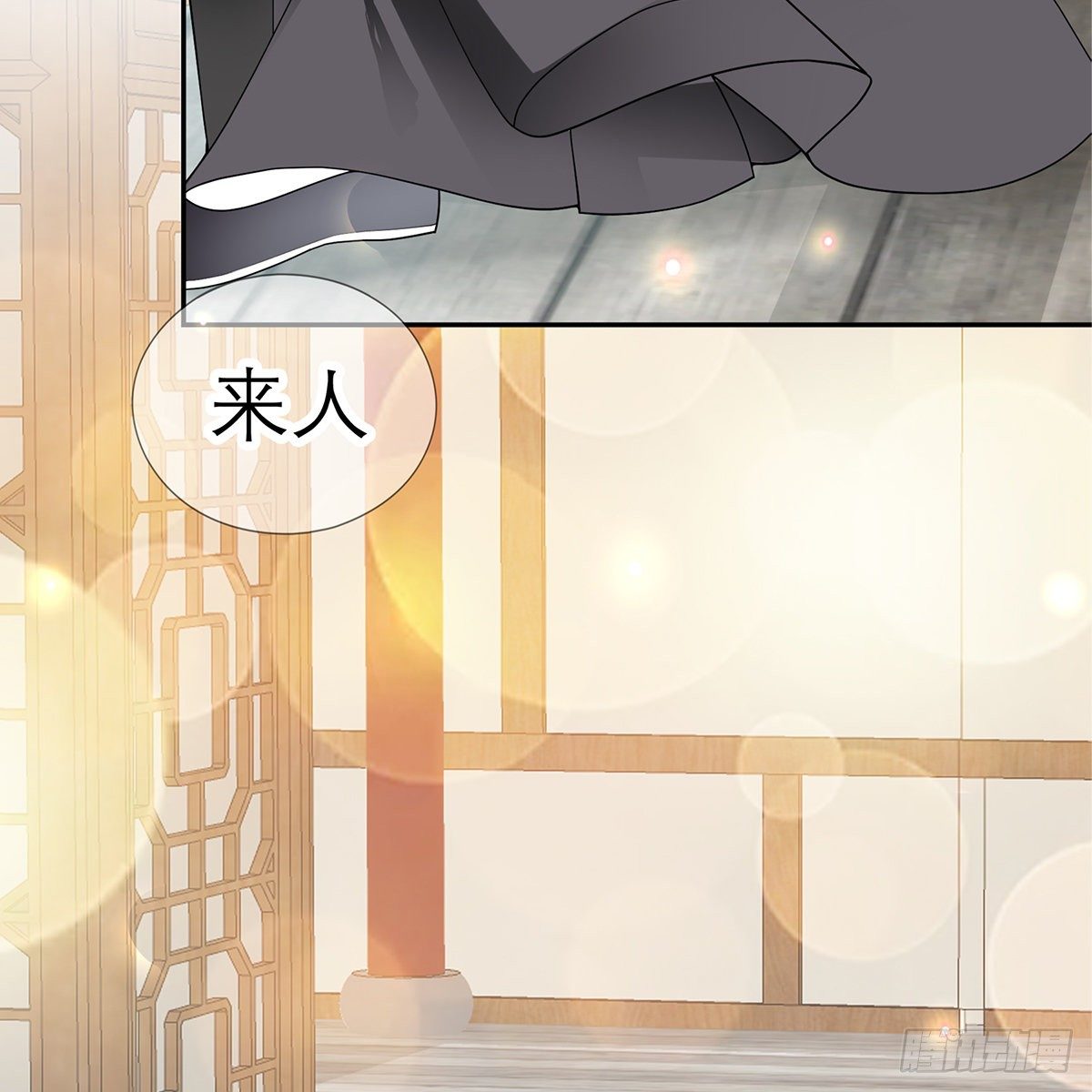 本王要你韩漫全集-本王想要你无删减无遮挡章节图片 