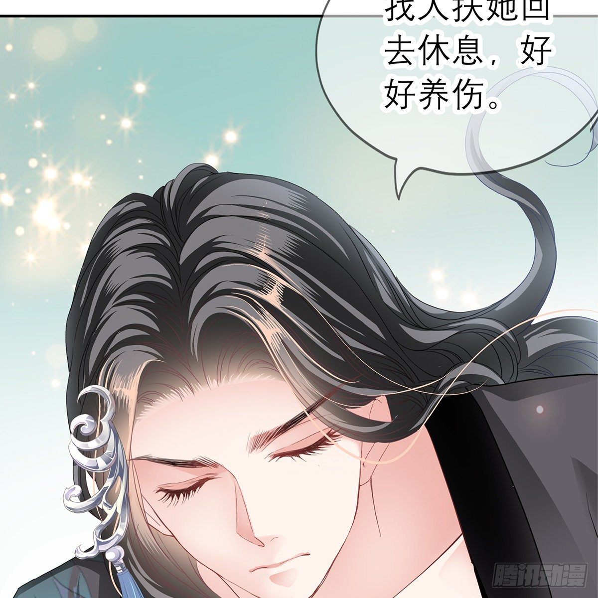 本王要你韩漫全集-本王想要你无删减无遮挡章节图片 