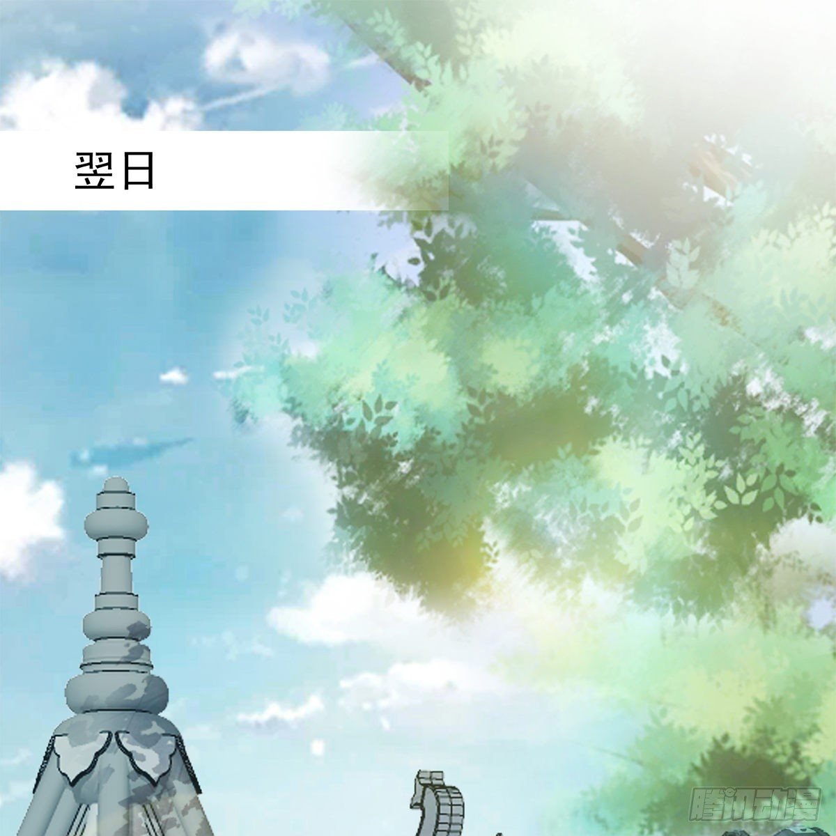 本王要你韩漫全集-本王想要你无删减无遮挡章节图片 