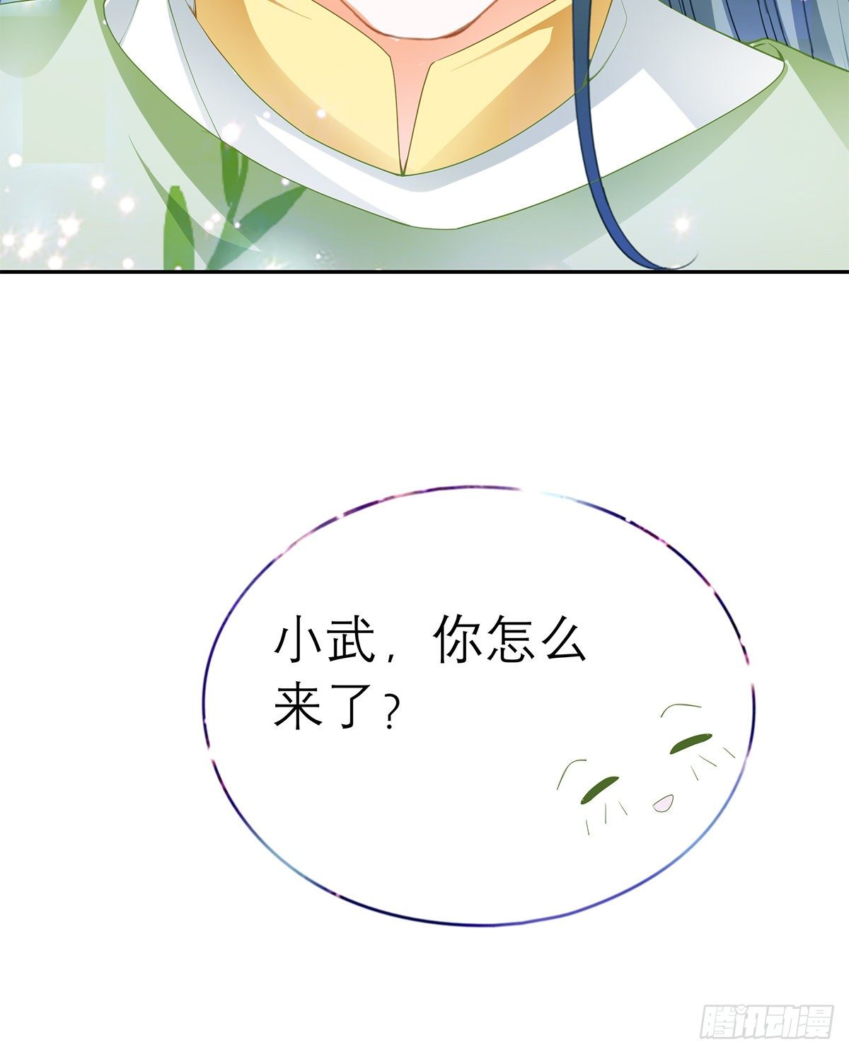 本王要你韩漫全集-本王想要你无删减无遮挡章节图片 