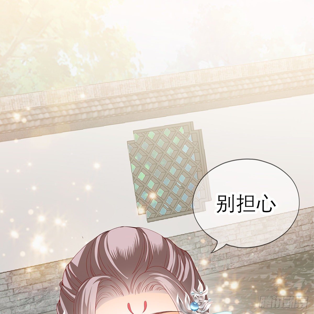 本王要你韩漫全集-本王想要你无删减无遮挡章节图片 
