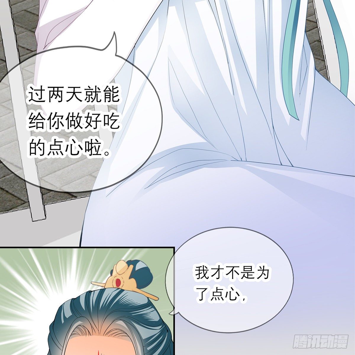 本王要你韩漫全集-本王想要你无删减无遮挡章节图片 