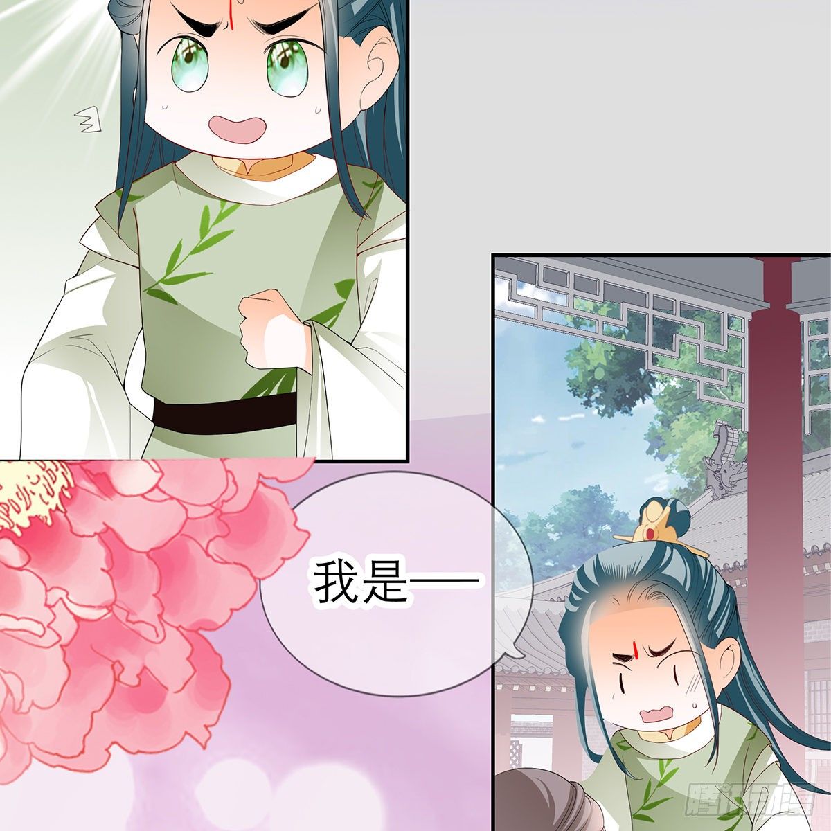 本王要你韩漫全集-本王想要你无删减无遮挡章节图片 