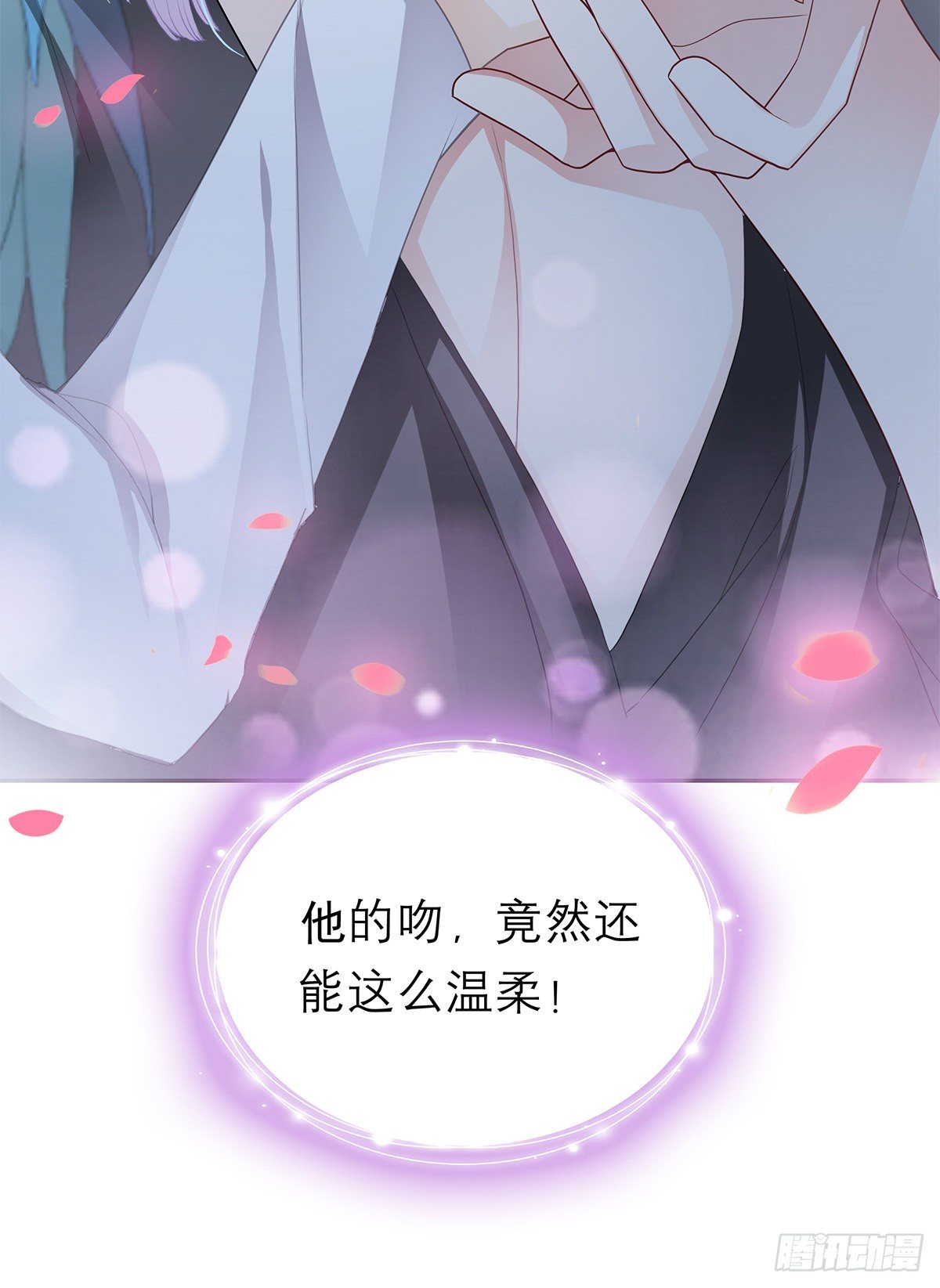 本王要你韩漫全集-本王想要你无删减无遮挡章节图片 