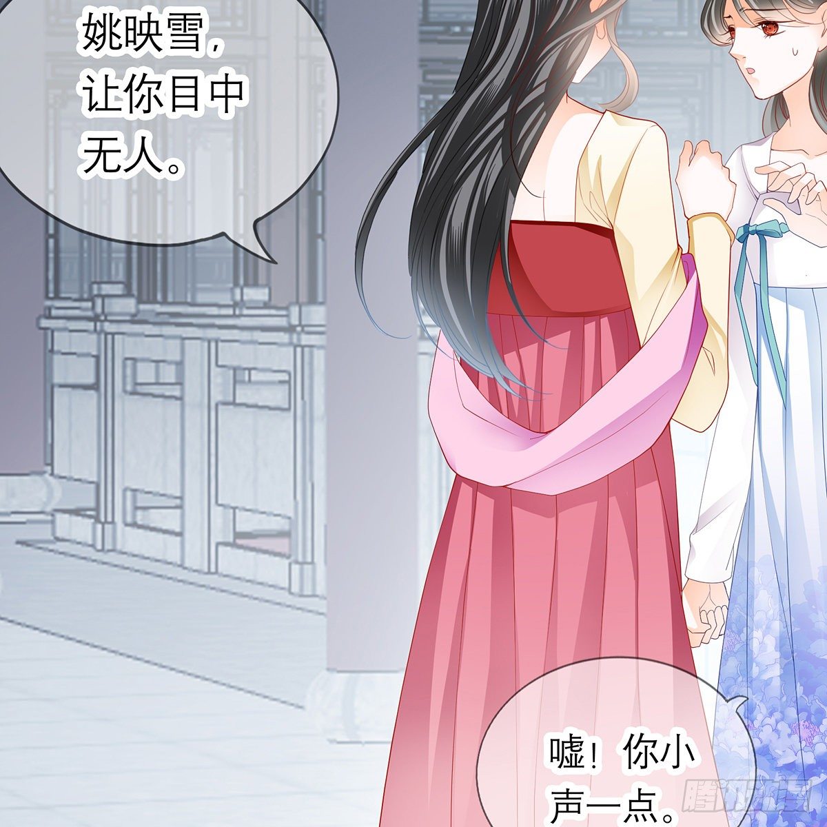 本王要你韩漫全集-危机家宴无删减无遮挡章节图片 