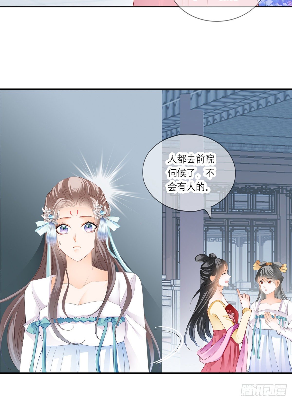 本王要你韩漫全集-危机家宴无删减无遮挡章节图片 