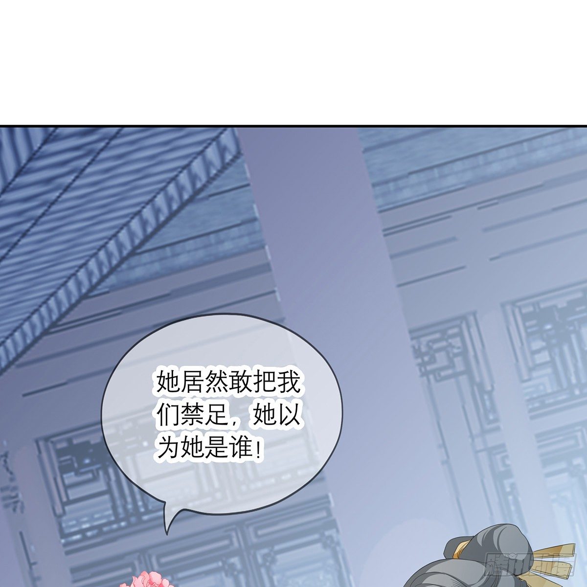本王要你韩漫全集-危机家宴无删减无遮挡章节图片 